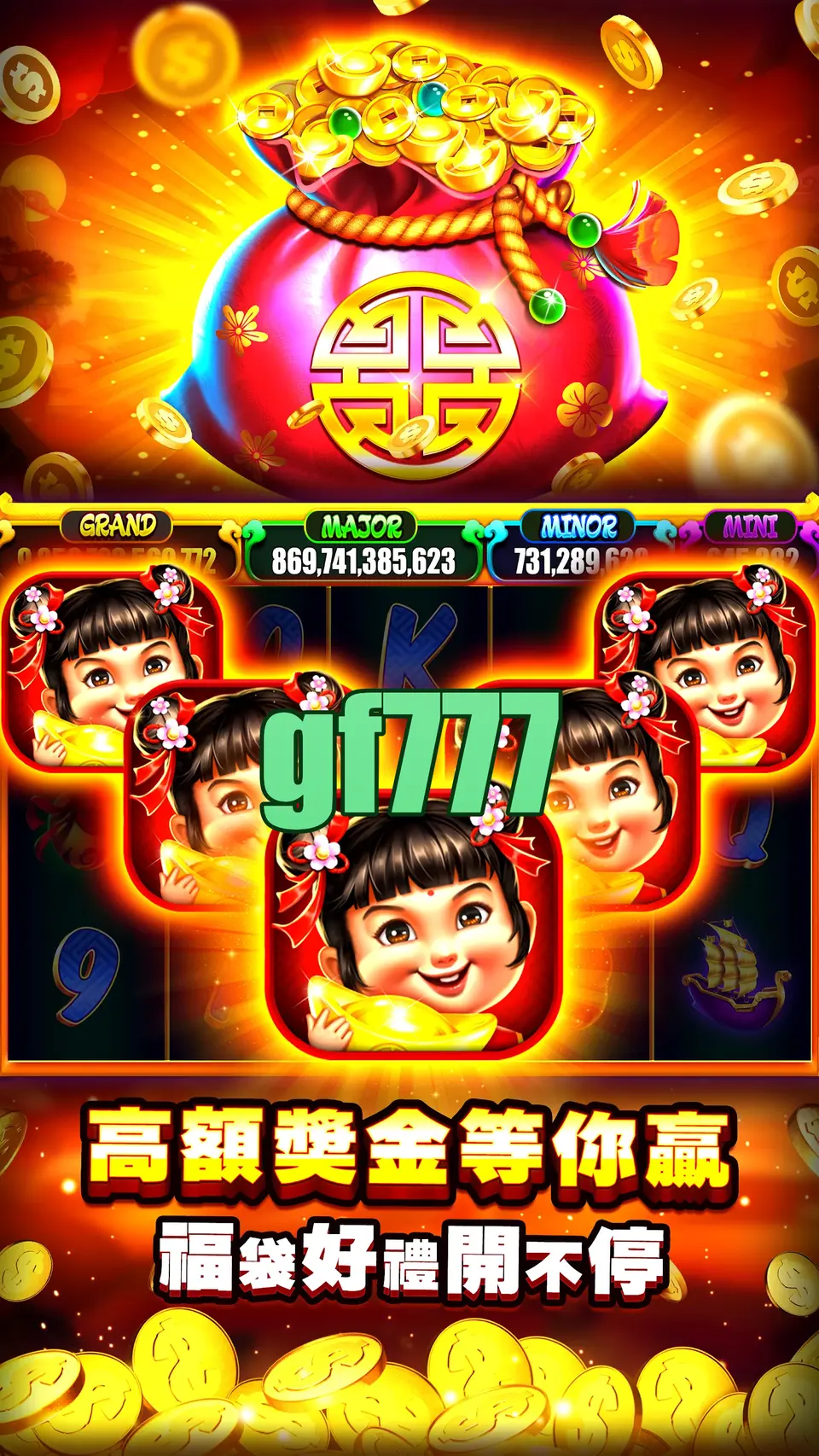 gf777 Masuk